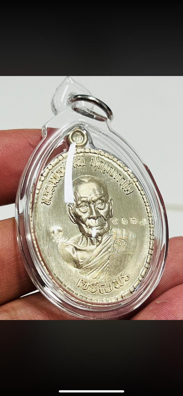 หลวงพ่อพัฒน์วัดห้วยด้วน จ.นครสววน์ รุ่นเจริญพรล่างปี63นิยม เนื้ออัลปาก้าพร้อมเลี่ยมกันน้ำสวยๆ รับประกันพระแท้✅ รูปที่ 3