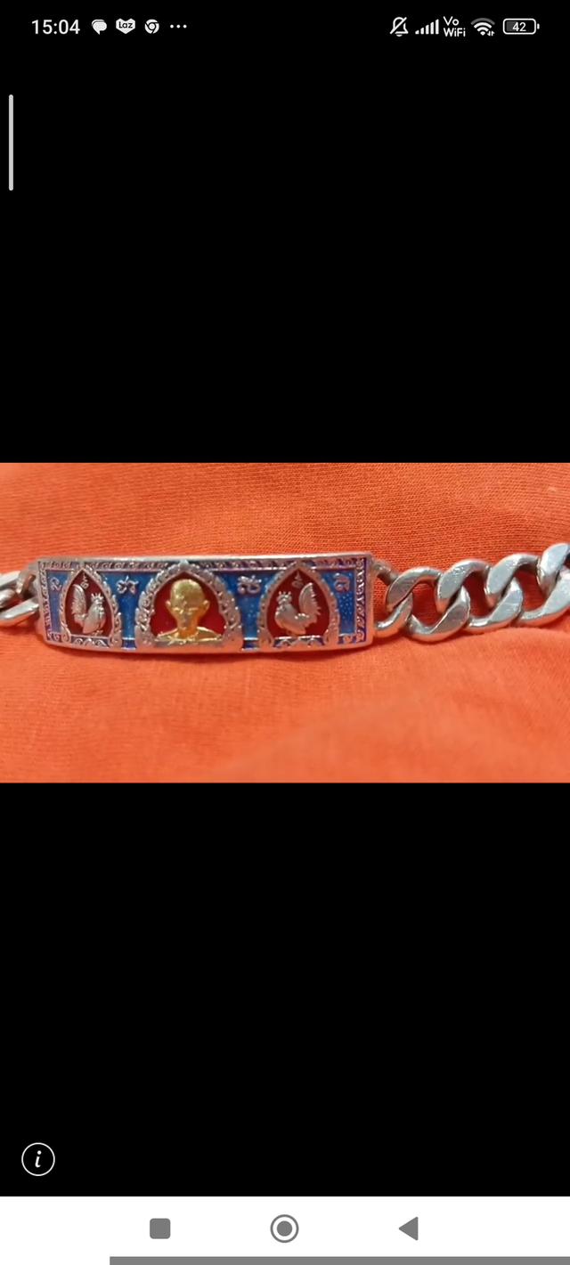 เลสหลวงพ่อรวยรุ่นบูชาครูปี64 เงินแท้2บาท