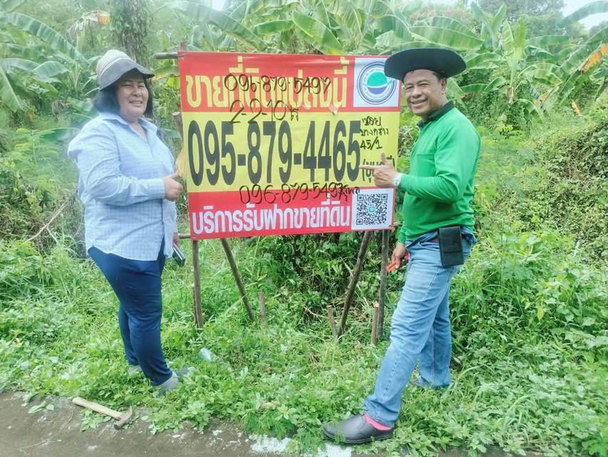 ขายด่วนที่ดินใกล้ตลาดเจ้าพระยาบางใหญ่ 2-2-10 ไร่ : ติดถนนคอนกรีตสาธารณะ ซอย บางกร่าง 45/3 บางกร่าง เมืองนนทบุรี 1