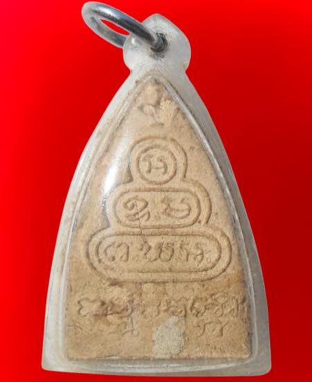 พระปิดตาเนื้อเก่าค่ะ รูปที่ 6