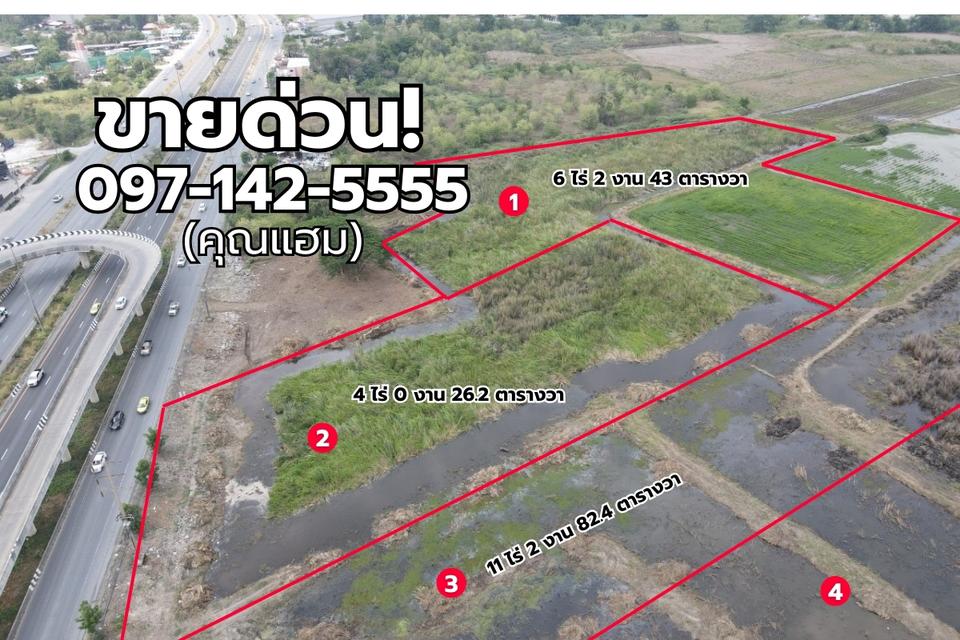 ขายที่ดินเปล่า สามโคก  ปทุมธานี  จำนวนหลายแปลง 7