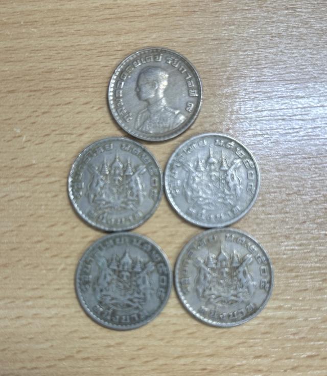 เหรียญ 1 บาท พ.ศ.2505 ตราแผ่นดิน
