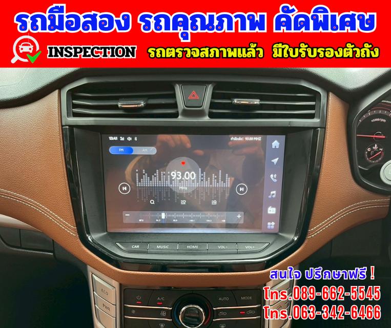 🔴 ปี2022 MG Extender 2.0 DOUBLE CAB Grand X 🔴 ไมล์แท้ 29,xxx กม. 🔴 เกียร์ออโต้  9