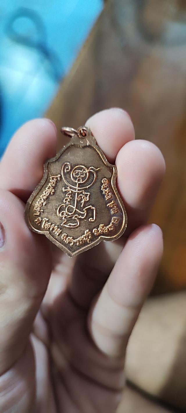 เปิดเหรียญหลวงพ่อกวย หลังยันต์ครู เนื้อทองแดงออกปี61 โรงเรียนวัดท่า อ.สรรคบุรี จ.ชัยนาท รูปที่ 3