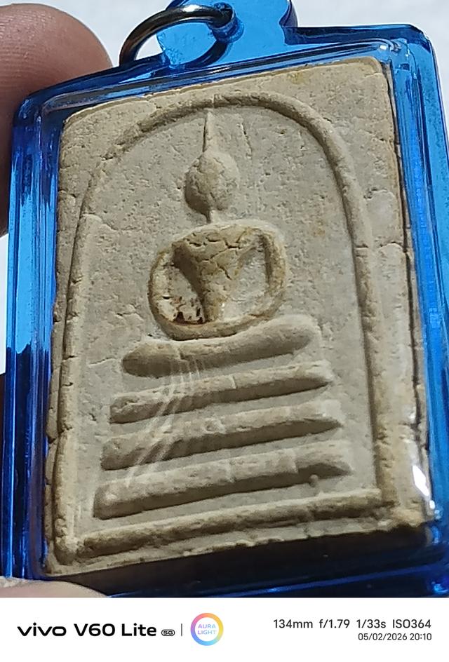 พระเครื่อง  สมเด็จหลวงพ่อกวย รูปที่ 3