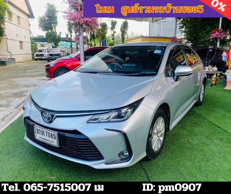 2019 Toyota Corolla Altis 1.6 Limo Sedan