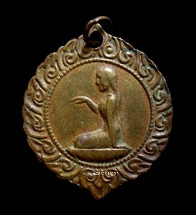 เหรียญพระพุทธชินราชหลังนางกวัก วัดพระศรีรัตนมหาธาตุ พิษณุโลก 4