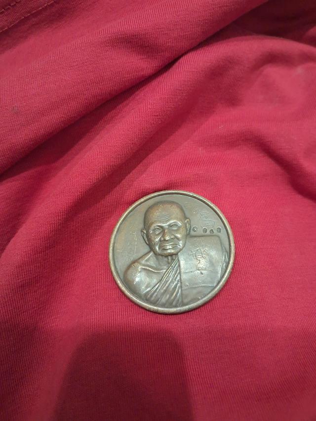 🪙 เหรียญหลวงปู่ทิม วัดพระขาว อยุธยา