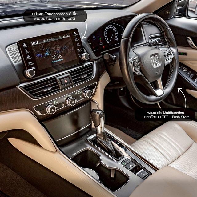 รหัสรถ NP3397 รุ่นรถ : HONDA ACCORD 2.0HYBRID ปีรถ : 2019 รูปที่ 4