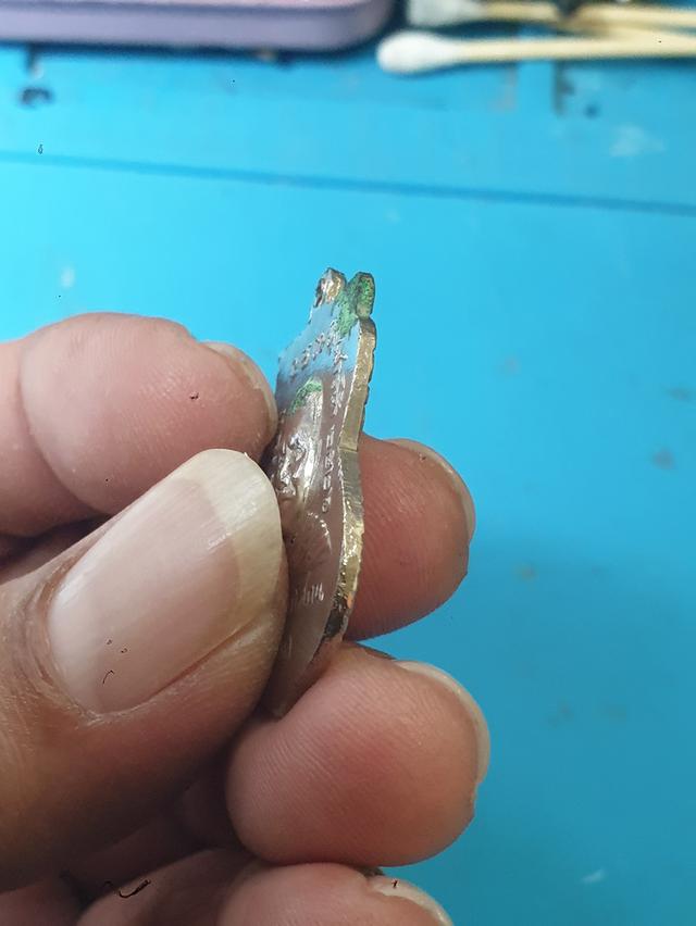 เหรียญหลวงพ่อทวด ใต้ร่มเย็น 26 บล็อกกษาปณ์ หน้าหนุ่ม