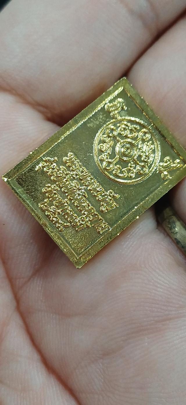 พระของขวัญ วัดปากน้ำภาษีเจริญ รุ่นซื้อที่ดินถวายวัดปากน้ำฯ ปี2534 เนื้อทองแดงกะไหล่ทอง รูปที่ 7