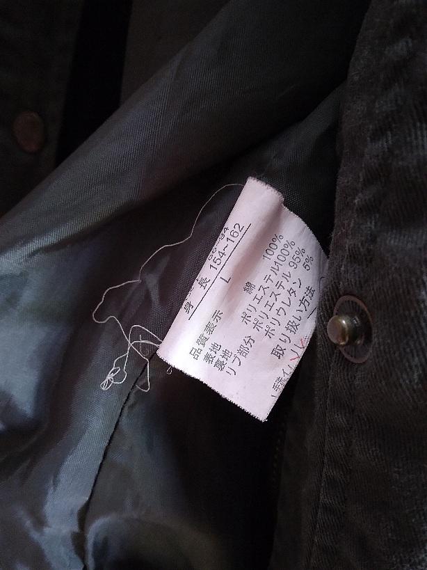 Jacket  3