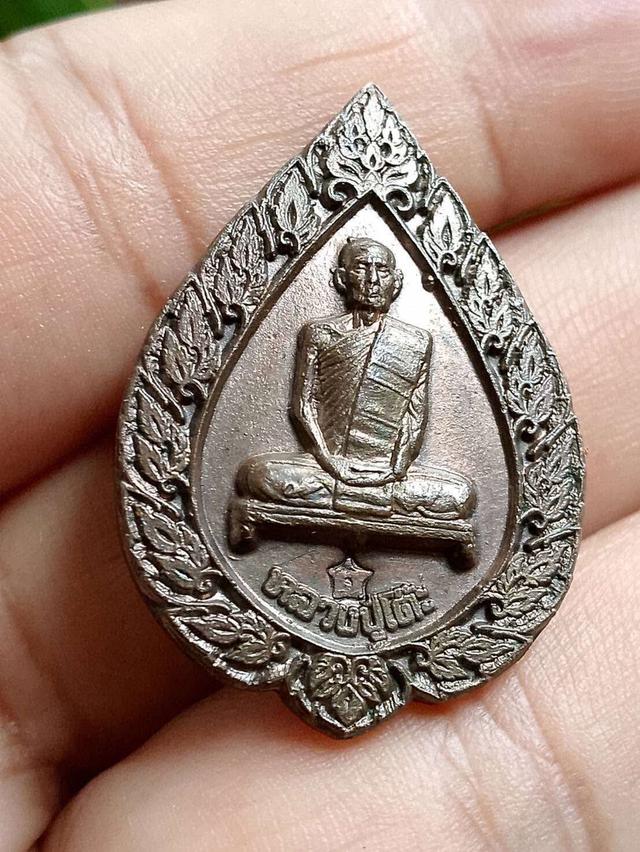 หลวงปู่โต๊ะ พัดยศ พิมพ์ใหญ่