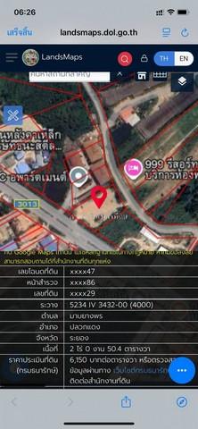 ขายที่ดินปลวกแดงระยอง ขายที่ดินติดถนนใหญ่ 4 เลน ขนาดพื้นที่: 2 ไร่ 0 งาน 50.4 ตารางวา