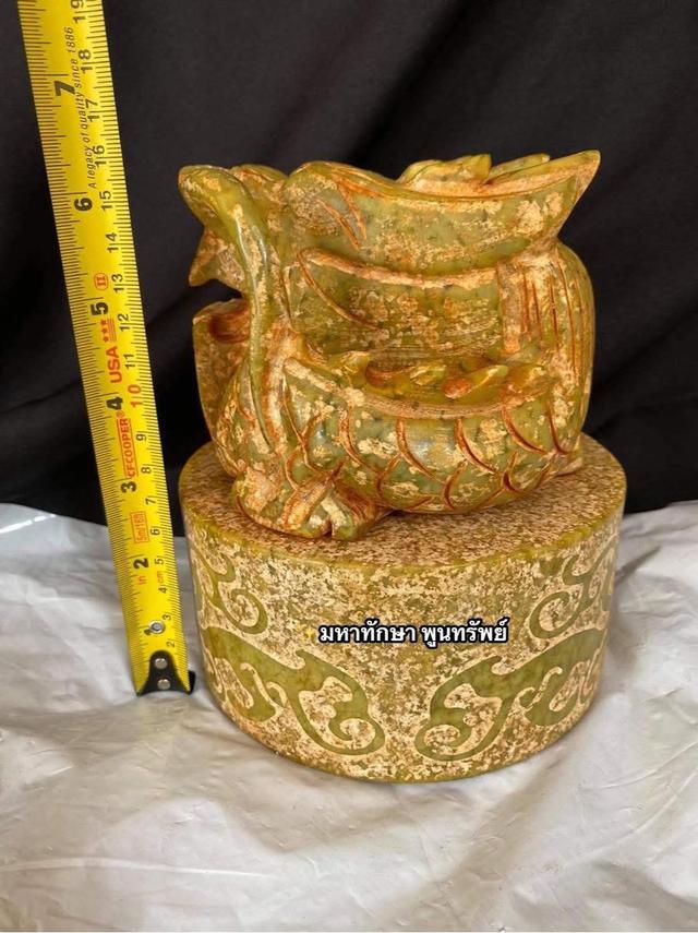 ตราประทับหินไยกมังกร