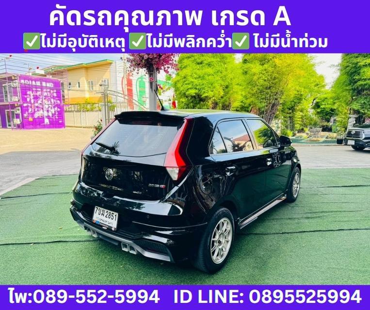 2022 MG MG3 1.5 D  Hatchback  5