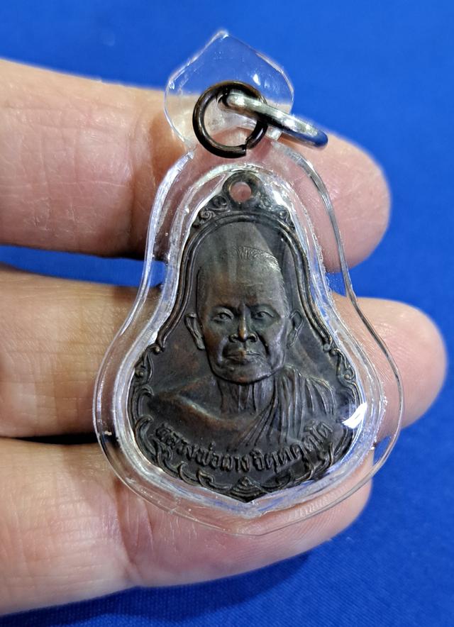 #เหรียญหลวงพ่อผาง สร้างหอสมุดประชาชน ปี2520#รุ่นนี้ผู้เฒ่าผู้แก่สมัยก่อนเรียกกันว่ารุ่นปืนแตกสภาพสวยๆไม่ผ่านการใช้งาน หายากน่าสะสมบูชาครับ รูปที่ 2