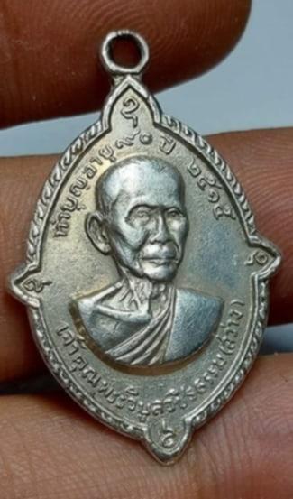 พระหลวงพ่อวัดสว่าง