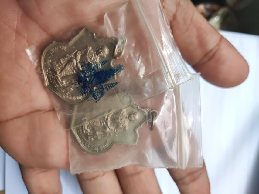 เหรียญในหลวงนั่งบัลลังก์ปี39
