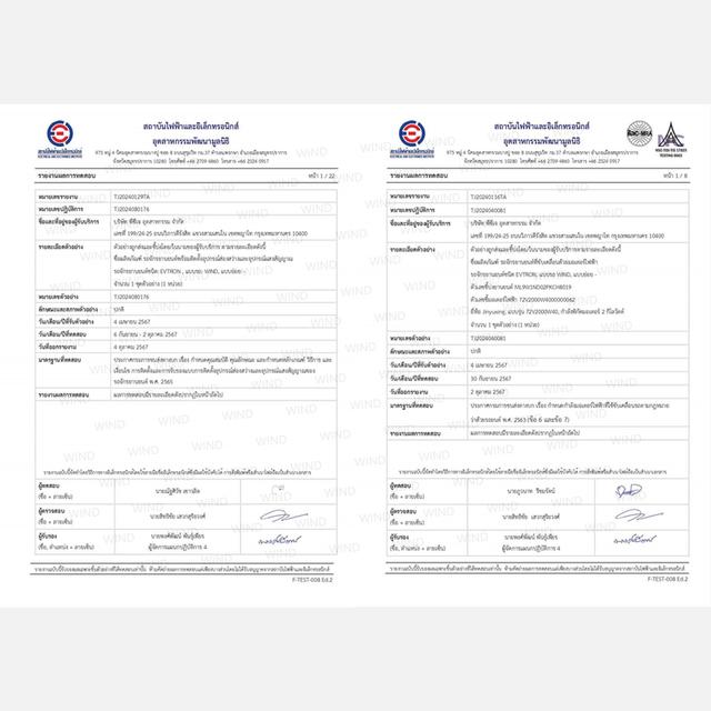 ขายมอเตอร์ไซค์ (แบบไฟฟ้า สินค้าใหม่ ไม่รวมแบตเตอรี่) 8