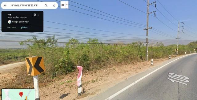 ขายที่ดินจังหวัดเชียงใหม่ ตำบลแม่สอย อำเภอจอมทอง ขนาดพื้นที่ 1 ไร่ 24 ตารางวา 7