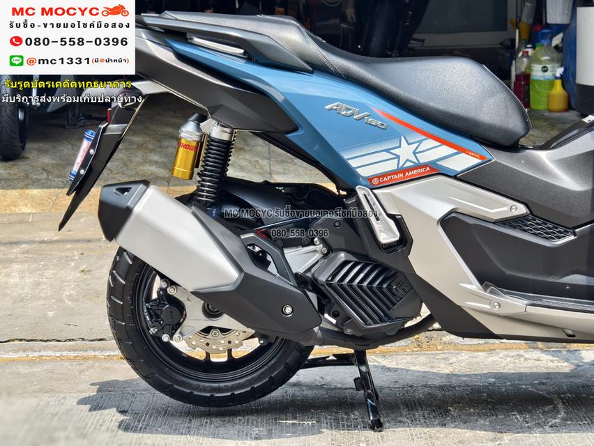 Adv 160i 2023 วิ่ง500โลแท้ สีพิเศษตัวกัปตันอเมริกา รถบ้านแท้มือเดียว สภาพป้ายแดง No1032    18