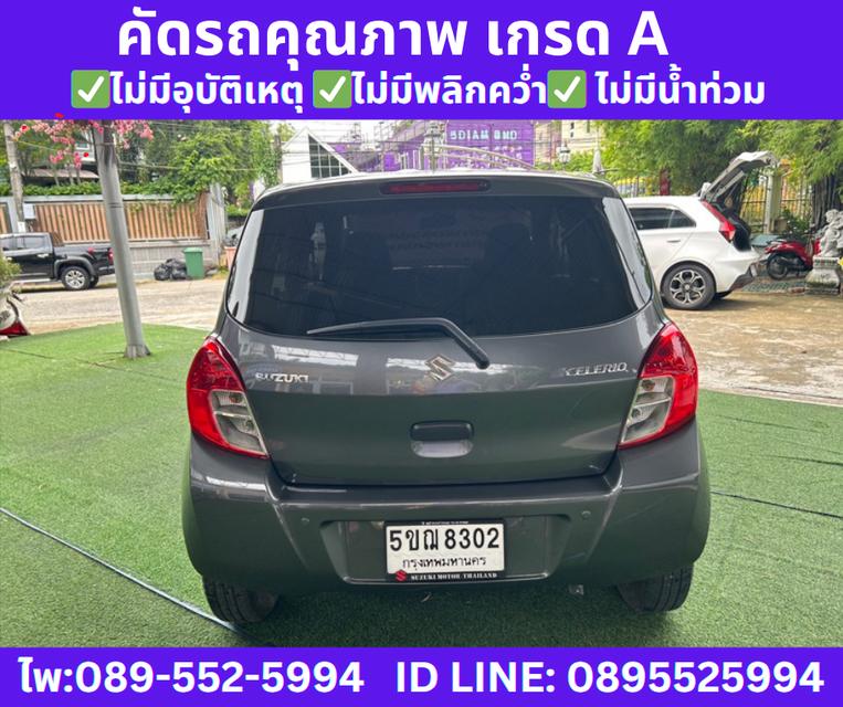 2024 เกียร์ออโต้ SUZUKI CELERIO 1.0 GL Hatchback  6