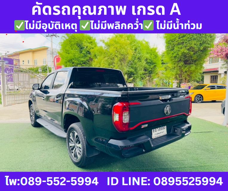 เกียร์ออโต้ 2024 MG Extender 2.0 DOUBLE CAB Grand X 5