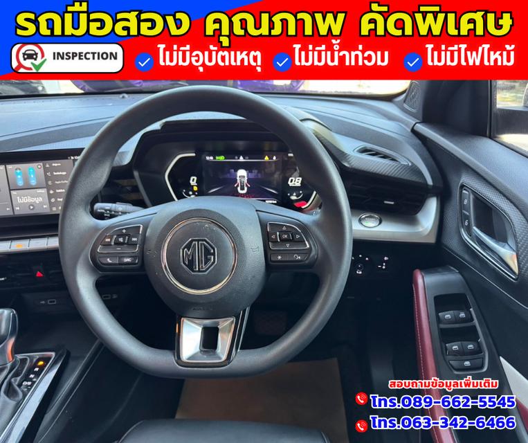 🔴ปี2024 MG MG5 1.5 D+ มีซันรูฟ 🔴ไมล์แท้ 10,xxx กม.   12