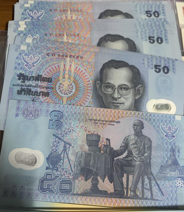 ธนบัตรที่ระลึกและเหรียญกษาปณ์เหรียญสะสม รูปที่ 6