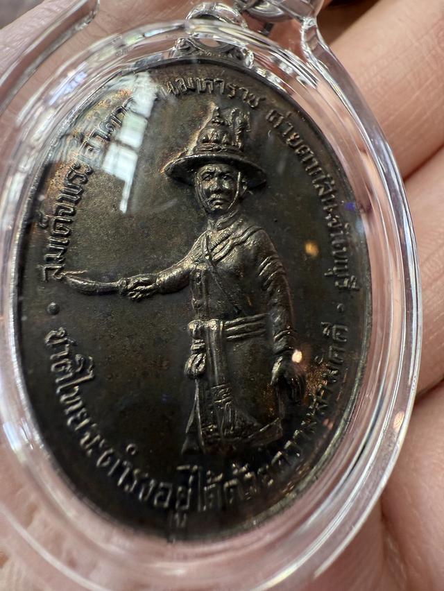 พระเจ้าตากสิน ปี2518 กรรมการ รูปย่อยที่ 3