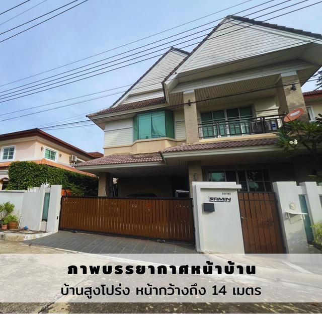 บ้านเดี่ยวหมู่บ้านแกรนด์คาแนลประชาชื่น 4ห้องนอน 4 ห้องน้ำ ทำเลดีมาก ถูกสุดในย่านนี้ 3