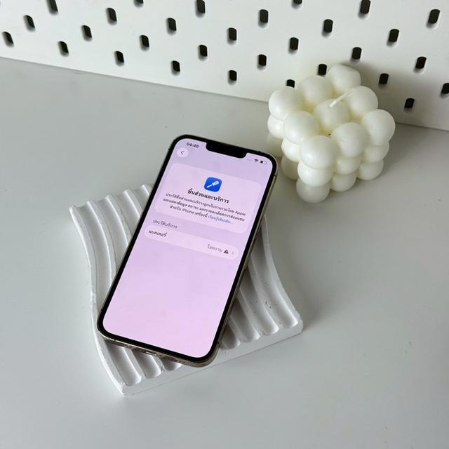 IPhone 13 Pro  8