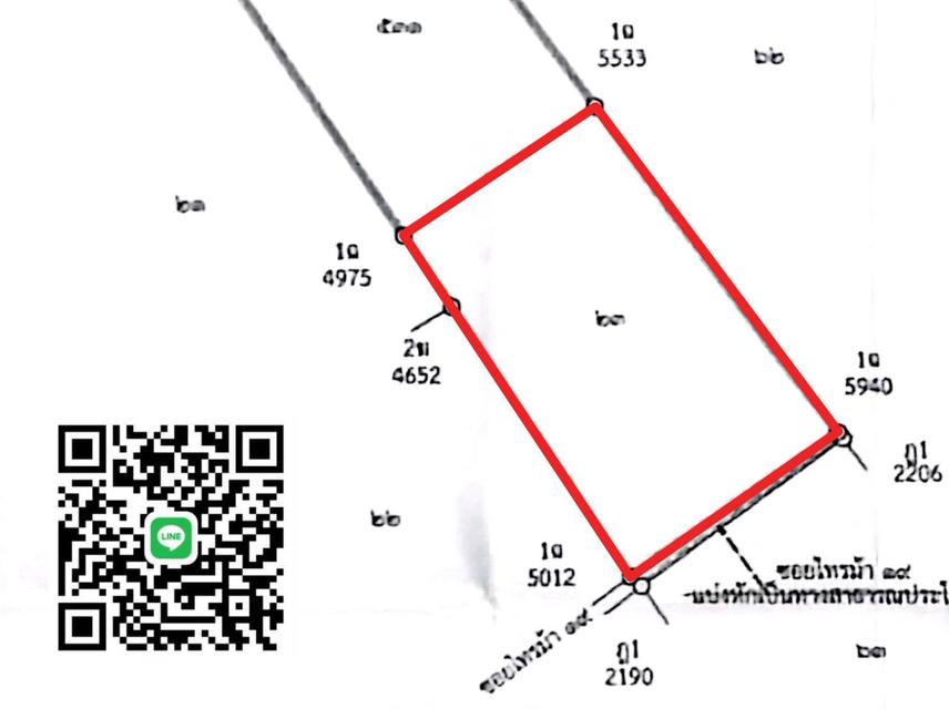 ขายที่ดิน1ไร่ ตำบลไทรม้า 6