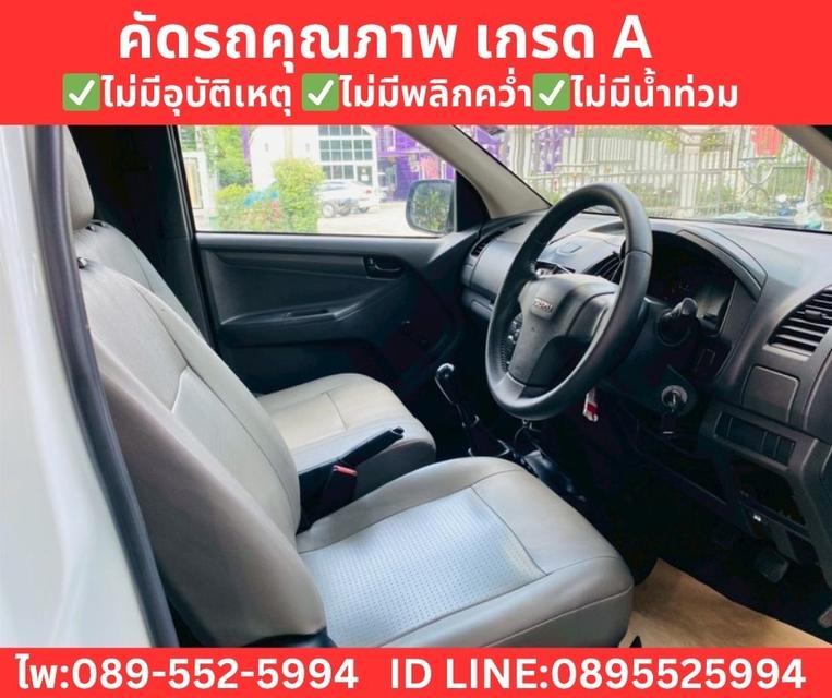 Isuzu D-MAX 1.9 Spark  B MT ปี 2020 รูปที่ 9