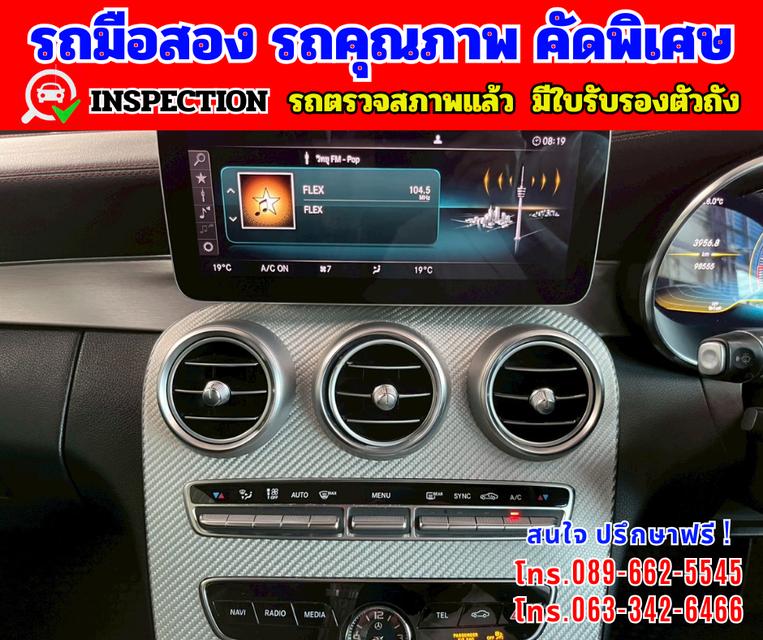 🎯 Mercedes-Benz C43 3.0  🎯 W205 AMG 4MATIC 4WD. Coupe 🎯ไมล์แท้ 98,xxxกม. 14