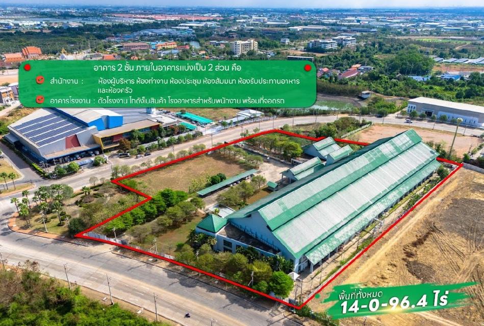 ขาย!! โรงงานใหญ่ ในนิคมอุตสาหกรรมสินสาคร จ.สมุทรสาคร ผังสีม่วง พร้อมที่ดิน 14 ไร่ 96.4 ตร.ว.**พร้อมใช้งาน** 4
