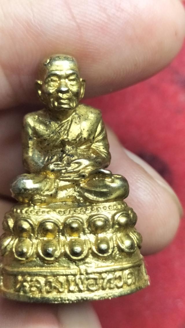 พระหลวงปู่ทวดวัดช้างให้รูปเหมือนเนื้อทองผสม รูปที่ 12
