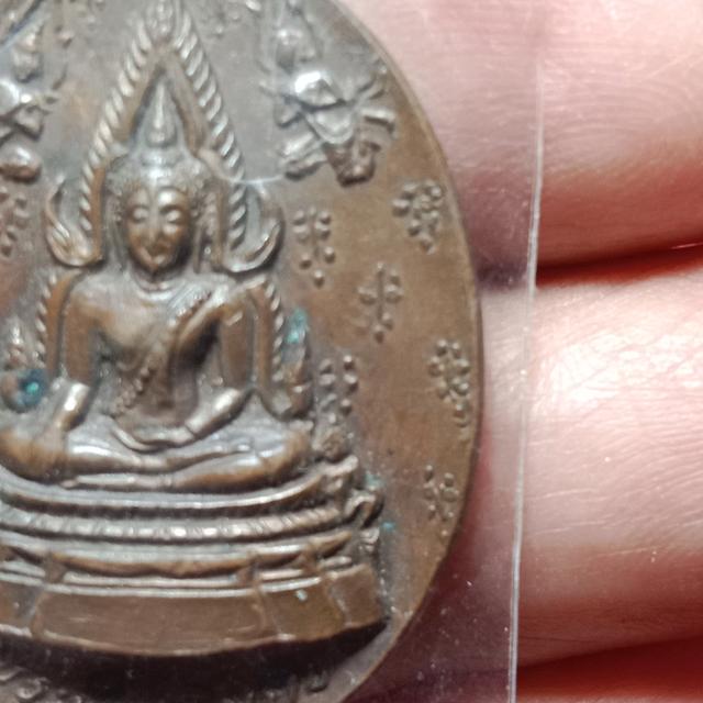พระพุทธชินราช รุ่น ญสส. ปี 2543 รูปย่อยที่ 4