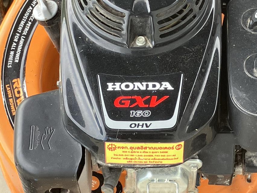 Honda lawn mover 3