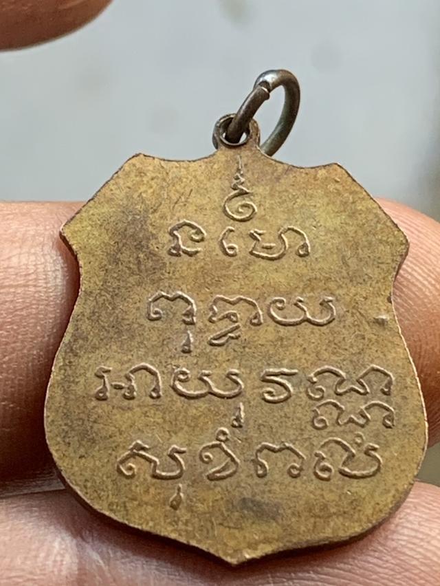 เหรียญพระพุทธโสธร2460  2