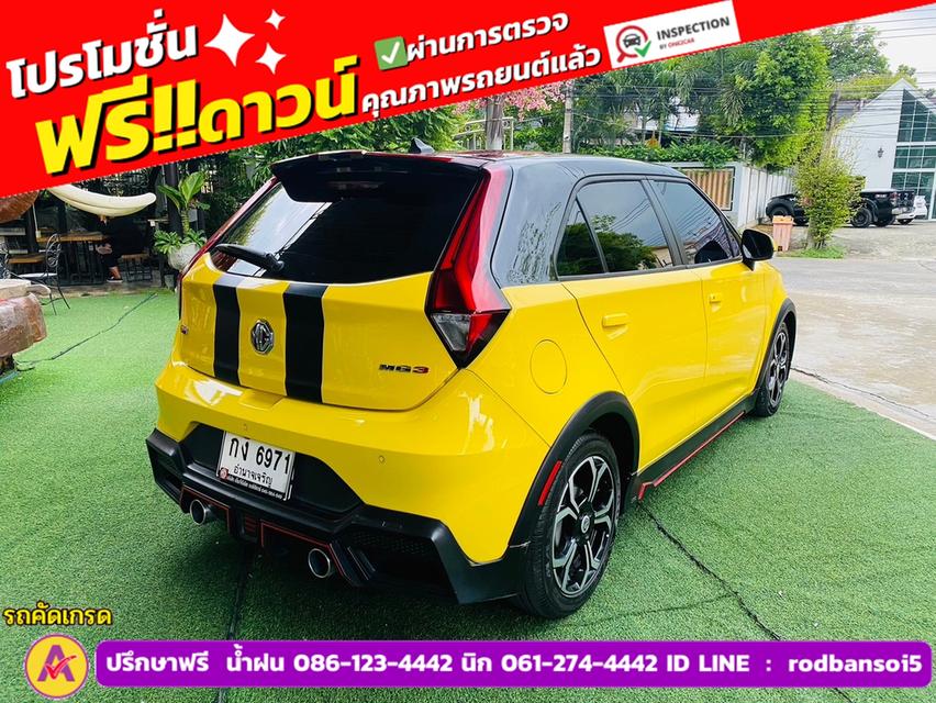 MG MG3 1.5 X ปี 2022 5