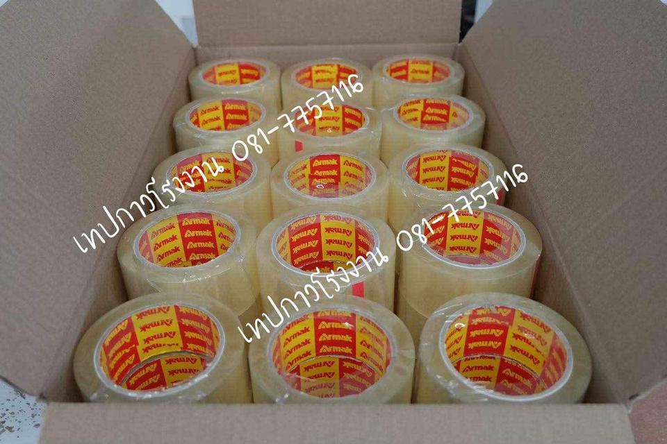 เทปโอพีพี เทปน้ำตาล เทปปิดกล่องราคาโรงงาน 081-7757116  6