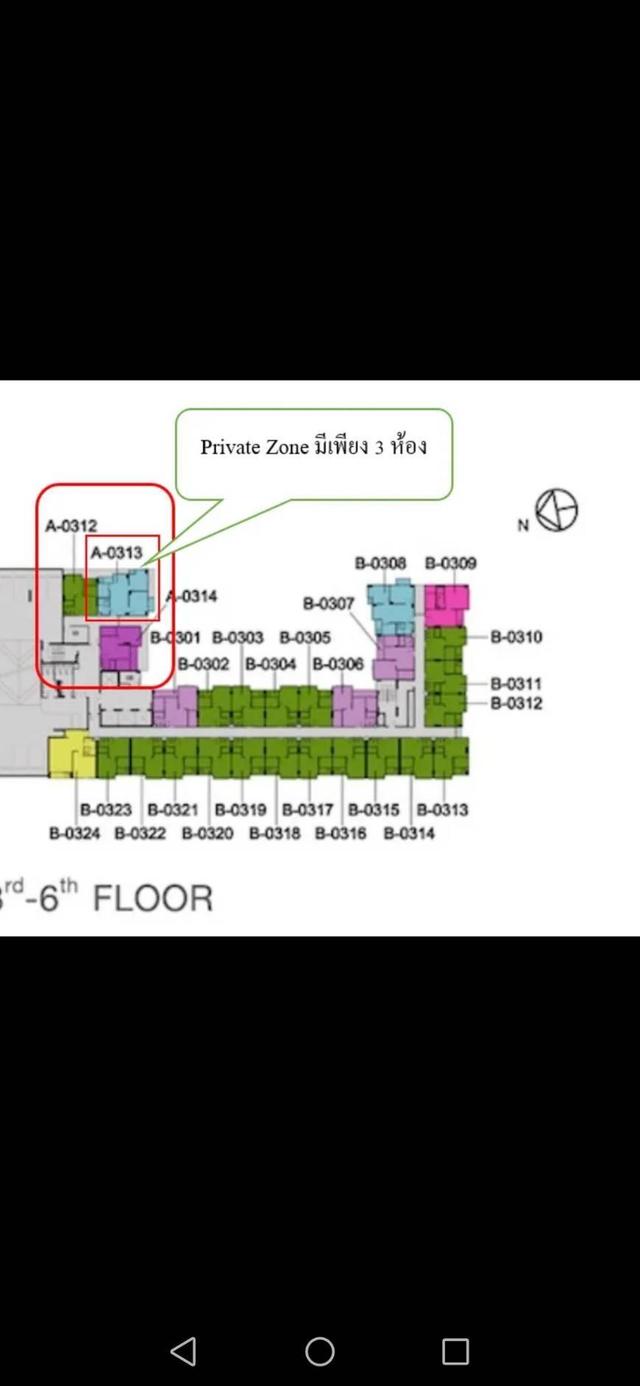 คอนโดยูดีไลท์ รัตนาธิเบศร์ 2 ห้องนอน 1 ห้องน้ำ 52 ตรม ตกแต่งสไตล์ Cozy 5