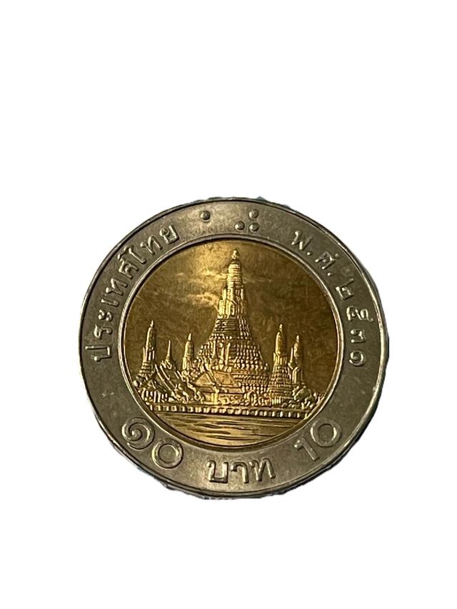 เหรียญ 10 บาทหมุนเวียน ปี 2531  UNC