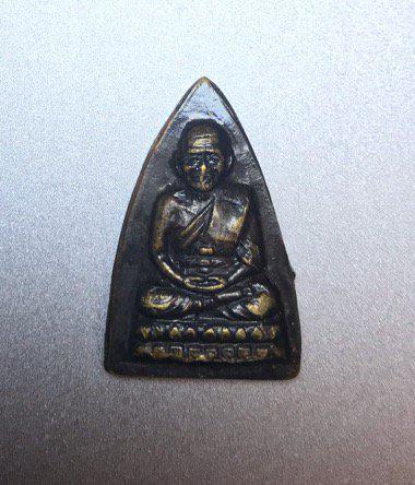 เหรียญกลีบบัว หลวงพ่อทวด ร.ศ.200 ปี 2525 วัดช้างให้จ.ปัตตานี 1