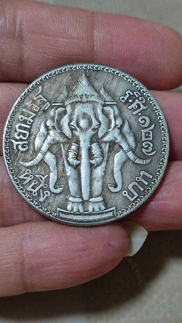 เหรียญสะสมเก่า ช้าง 3 เศียร