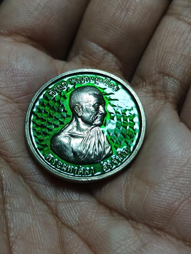 เหรียญพญาหนูเผือกหลวงปู่ศิลาลงยาเขียว 3