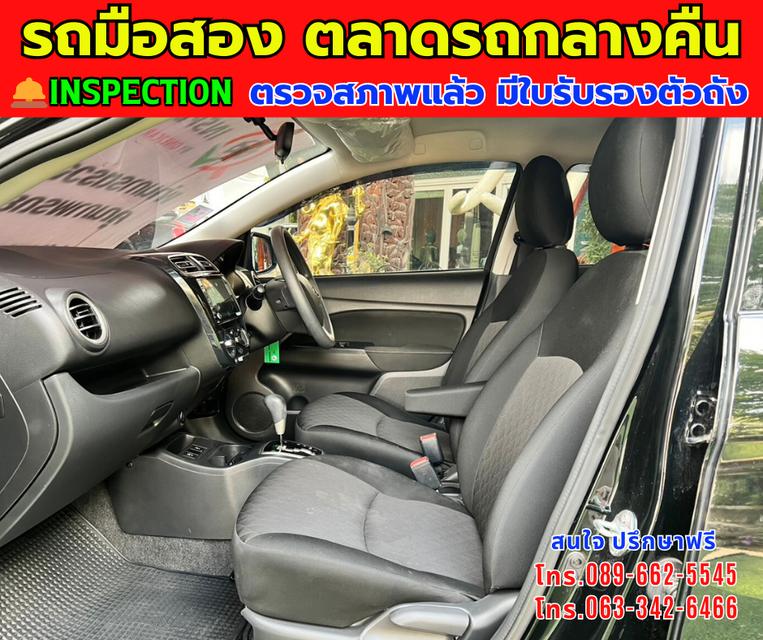 🎯โปรโมซั่นพิเศษส่งท้ายปี2568 💸💸เพียง 299,000💸💸 🚘ปี2023 Mitsubishi MIRAGE 1.2 Active ⭐ไมล์แท้ 47,xxx กม. 📌เกียร์ออโต้ ⚙️เครื่องเบนซิน 8