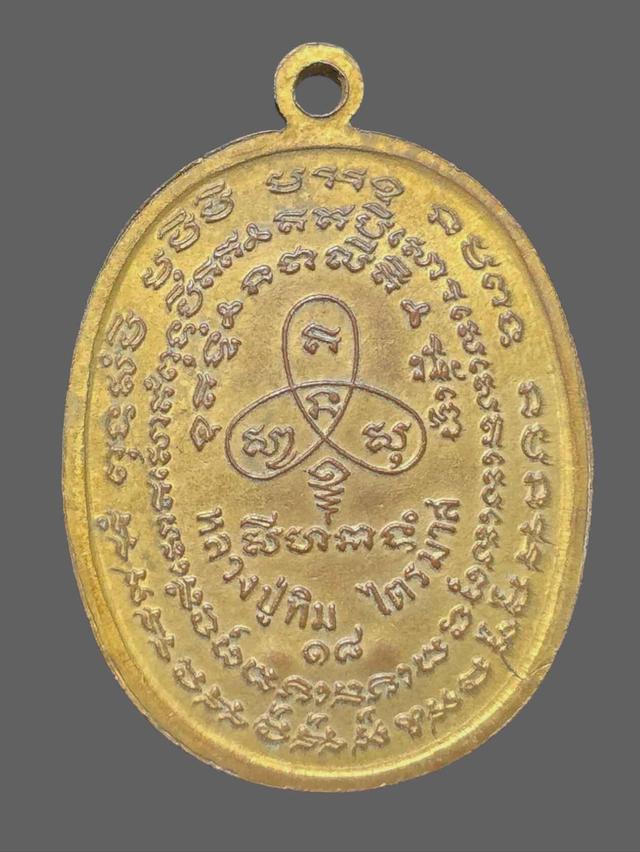 7/10#ขายพระบ้านเก่าเก็บ 2